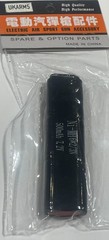Battery for Metal Gearbox Electric Airsoft Pistol Cm030, Cm121, Cm122, M81, M84.