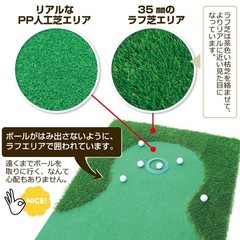 [3m] [SBR] [300×50cm] [With mirror] Golf putting practice mat set