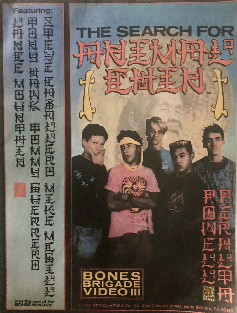 Powell Peralta Skateboard Print Ad Animal Chin Ad Thrasher Magazine Ad 10×8