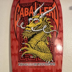 Powell Peralta Steve Caballero Chinese Dragon Red Complete Skateboard