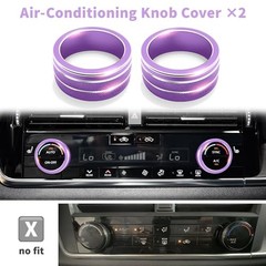 for 2026 2025 2024 2023 2022 2021 Nissan Rogue Accessories Purple B -8″Screen