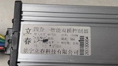 48v 60v 72v 50a reverse controller for 1500w Electric trike / 3-wheel Scooter
