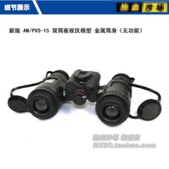Metal Ver 1:1 AN/ PVS-15 NVG Night Vision goggles Dummy Model w/Box BK Tractical