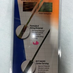 FirstString Premium String Kit Green/ Brown Bear Charge