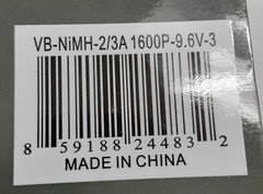 New, 1600mAh 9.6V MATRIX NiMH Butterfly Battery w/Small Tamiya Connector Airsoft