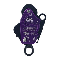 ARAKNO XGP Electric Descender Device 150KG Retarder for 9-11MM Rope Climbing