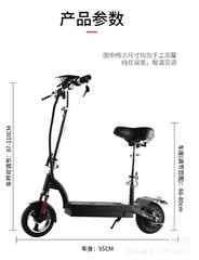 60km Electric Scooter Folding Re-chargeable W.Seat light.Amazon Over $800
