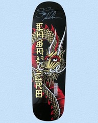 RARE SIGNED Steve Caballero Powell Peralta Skateboard Deck Ban This Dragon Gold