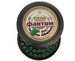 Kvintor Phantom Kwintor Phantom 4.5 mm .177 cal. 50 pcs GREEN pellets for airgun