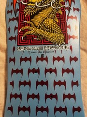 Vintage Powell Peralta skateboard Steve Caballero D&B Vert not a reissue