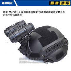 Metal Ver 1:1 AN/ PVS-15 NVG Night Vision goggles Dummy Model w/Box BK Tractical