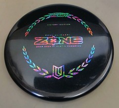 🥳 PARTY TIME 🎉 Discraft Midnight Zone 🎈 Victory Edition 🔰New 173 – Ulibarri
