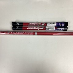 Fivics CEX1900 30 Inch Stabilizer With TWO 12 Inch V-Bars *RED*