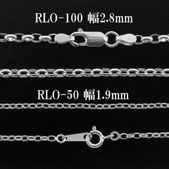 Silver Oval Roll Chain Necklace 2.8mm Wide 60cm
