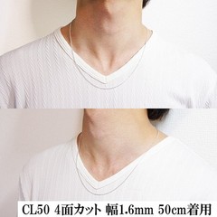 4-Faceted Cut Silver Azuki Chain 1.6mm 60cm