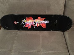 Supreme Yohji Yamamoto TEKKEN Skateboard Deck FW2022 – Used – Good Condition