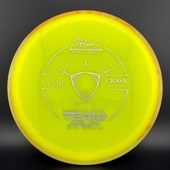 Neutron Crave – Sarah Hokom Signature Series