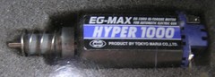 Systema EG-MAX Hyper 1000 Electric Gun Part