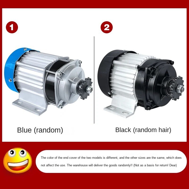 Electric Tricycle Motor Chain Mower Brushless DC Motor Retrofit Middle Assembly