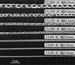 4-Faceted Cut Silver Azuki Chain 1.6mm 60cm