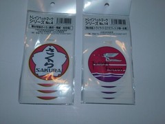 Japan Railway Tokyo SAKURA & TWILIGHT EXPRESS Sticker Pack BUNDLE Imports Travel