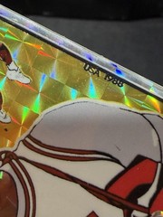 1988 USA to present Michael Jordan Gold Prism Jewel Vending Machine Sticker