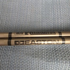 Easton XX75 X-Cellerator Arrows 28.5″ Magnus 32 in Gamegetter II (3) Hard Case