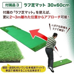 [SBR] [300x50cm] 3m Golf Putting Practice Mat Set