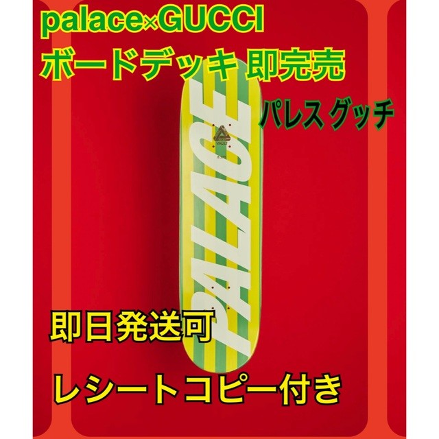 palace×GUCCI Palace Gucci Board Deck Immediately Sold Out Product Regularly