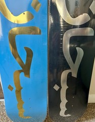 Supreme Arabic Logo Skateboard Deck Set of 2 Brand New Sealed Sold Out SS26