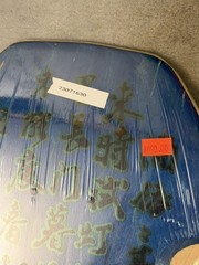New Dogtown Aaron Fingers Murray Skateboard Deck Blue NOS