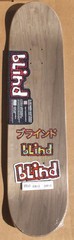 2018 BLIND YUTO HORIGOME «RISING SUN» SKATEBOARD DECK – HIS ONLY BLIND PRO MODEL