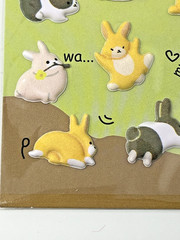 Cute Sweet Happy Teeny Tiny Bunny Rabbit Puffy Foam Stickers 54 In Pack