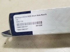 Shibuya Ultima MZS Carbon Short Side Rod 10″