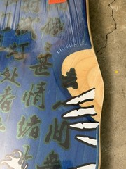 New Dogtown Aaron Fingers Murray Skateboard Deck Blue NOS