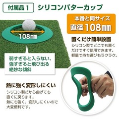 [SBR] [300×50cm] Golf Putting Practice Mat Set
