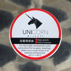 NEW Unicorn Airsoft Grease for Airsoft Pistons (UC-GREASE-W)