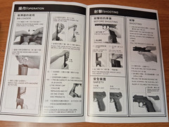 Palco Sports Taurus PT 24/7 Replica Spring Airsoft with Speed Loader Manual Box