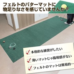 [SBR] [300×50cm] Golf Putting Practice Mat Set