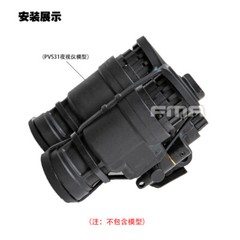 FMA PVS31 Lens Rubber Cover Protective Cover for PVS31 NVG Night Vision Goggles