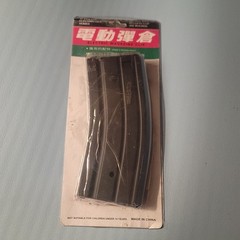 M16 Electric Airsoft Magazine 300 Rounds Sportpro Jing Gong AEG M4 Black