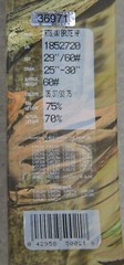 PSE Brute HP Compound Bow 25″-30″ 60# Camo