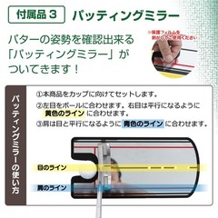 [3m] [SBR] [300×50cm] [With mirror] Golf putting practice mat set