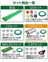 [3m] [SBR] [300×50cm] [With mirror] Golf putting practice mat set