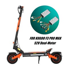 52V 28A Replacement Controller AUSOM DT2 PRO / KUGOO F3 PRO MAX Electric Scooter