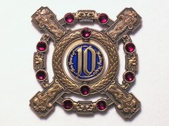 GCC 10 Years Anniversary – Antique Gold Finish – New Unactivated Geocoin