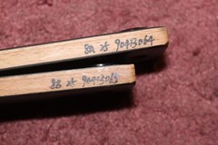 Lot of 4 Galaxy Ameyxgs Archery Recurve Sections Top and Bottom
