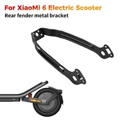 Electric Scooter Rear Mount Robust Metal Structure Whole Molding Process