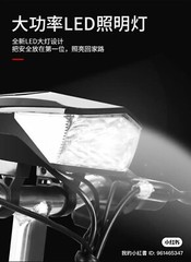 60km Electric Scooter Folding Re-chargeable W.Seat light.Amazon Over $800