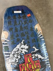 New Dogtown Aaron Fingers Murray Skateboard Deck Blue NOS